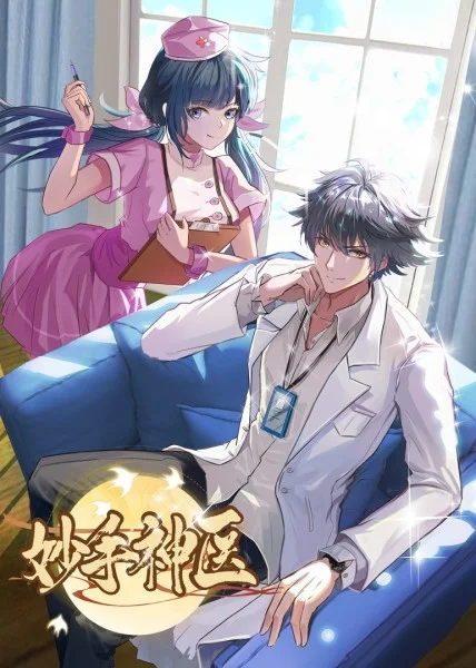 幸福有多远