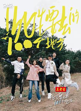 爱情治疗师