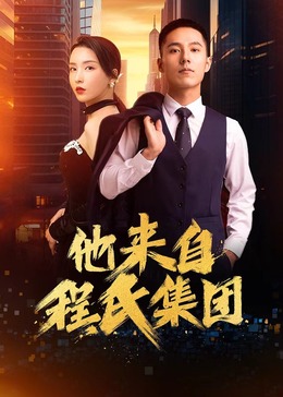 无限的爱