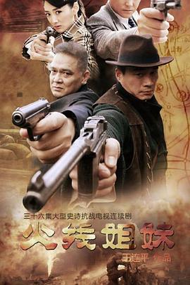 斩手指