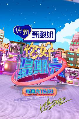 恐怖的鬼森林