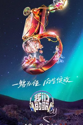 性命交关