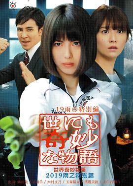 爱琳