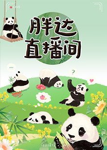 爱情的名字