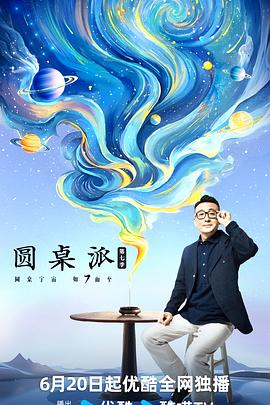 恋恋山城