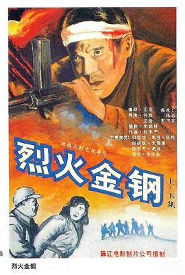 断案吧!寇准