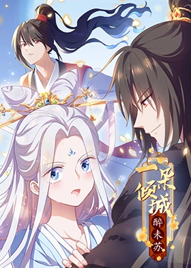 无声婚礼