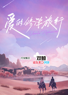 无秩序青春