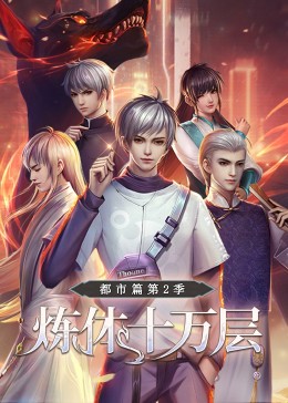 怒海争锋