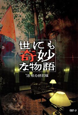 爱无止境