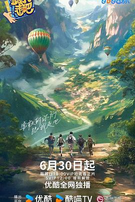 断案吧!寇准