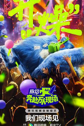 巴黎皇帝