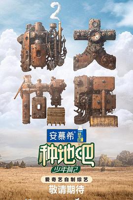 恶途