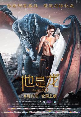 毒舌律师