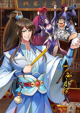恐怖电影院