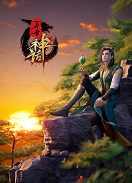 斩手指