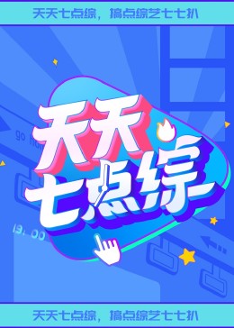 帮派