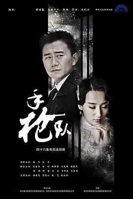 无焰爱火