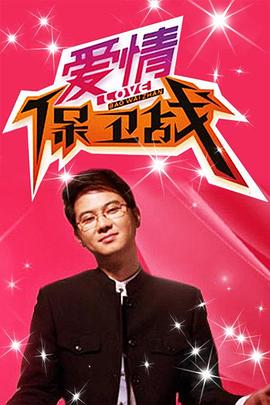 无声婚礼