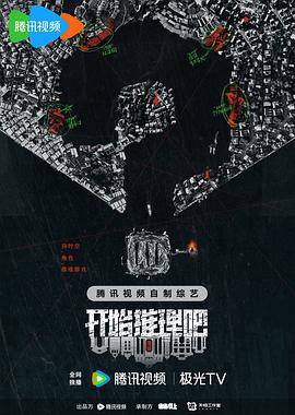 幸存者游戏