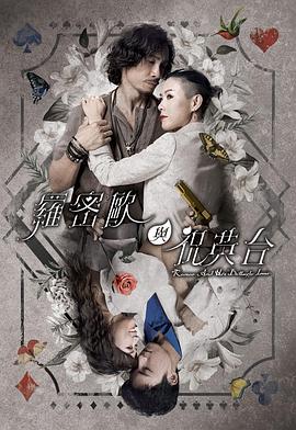 爱情限时恋未尽