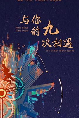 恋爱中的蝎子