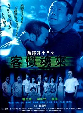 爱的归宿