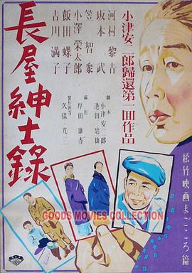 年轻的心