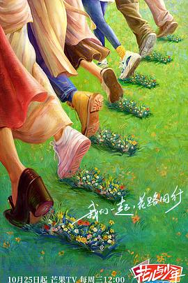 父母的婚事