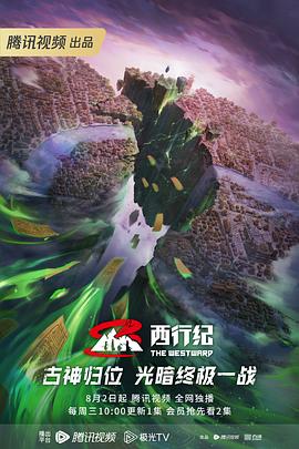 希特勒的男孩