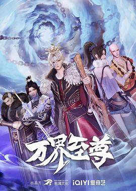 爱笑种梦室之白蛇传说