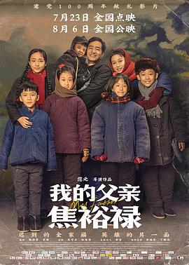 带着魔术盒的男人