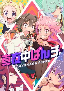 悬崖上的野餐