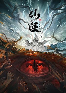 年假