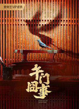春晖