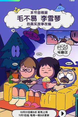 日本桥